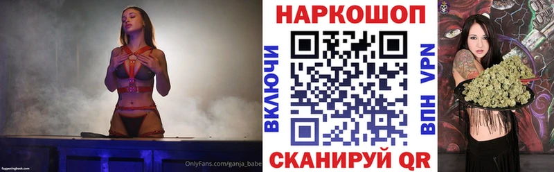 Где купить наркотики Северобайкальск КОКАИН  Мефедрон  APVP  Героин  Амфетамин  ГАШ  Бошки Шишки 
