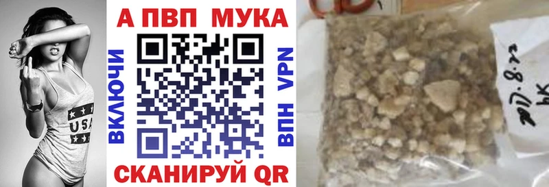A-PVP крисы CK  Северобайкальск 
