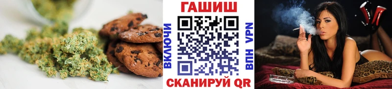 это какой сайт  Северобайкальск  Cannafood конопля  магазин продажи  