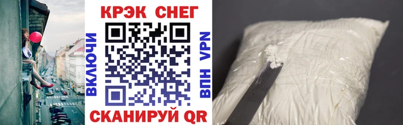 площадка формула Северобайкальск Cocaine Колумбийский