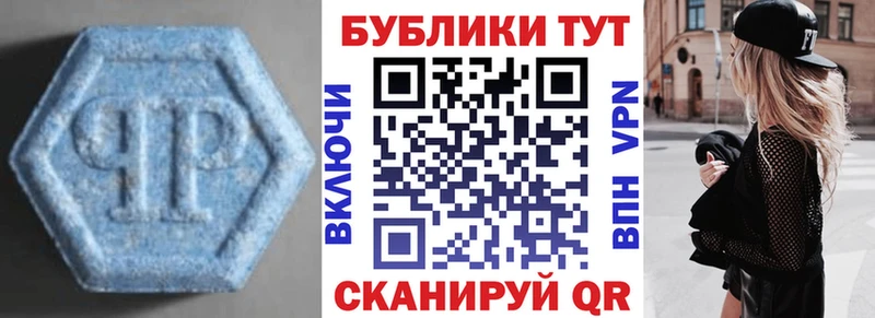 ЭКСТАЗИ Punisher  сколько стоит  Северобайкальск 