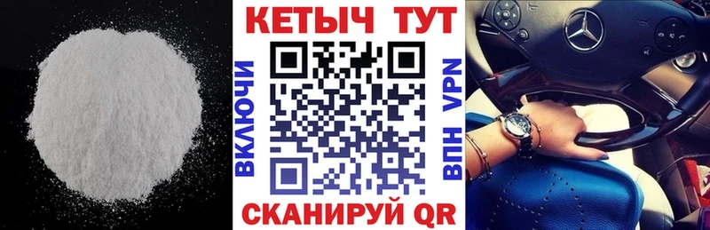 ссылка на мегу tor  Северобайкальск  КЕТАМИН VHQ 