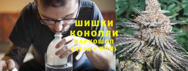 спайс Балахна