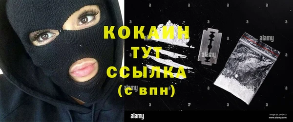 альфа пвп VHQ Балабаново