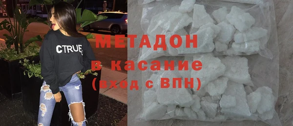 спайс Балахна