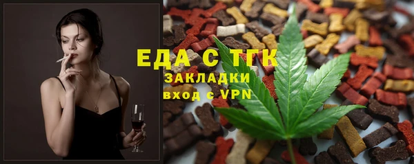 спайс Балахна