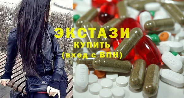 альфа пвп VHQ Балабаново