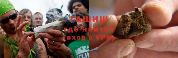 спайс Балахна