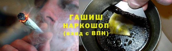 альфа пвп VHQ Балабаново