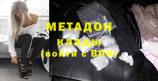 спайс Балахна