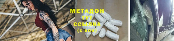 амф Баксан