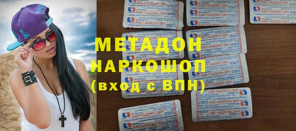 спайс Балахна