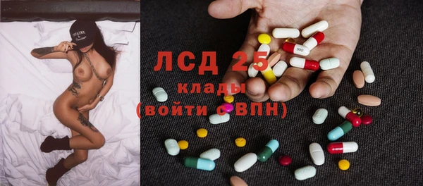 тгк Костерёво