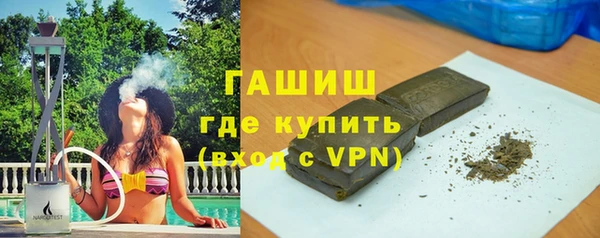спайс Балахна