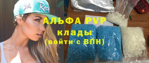 альфа пвп VHQ Балабаново