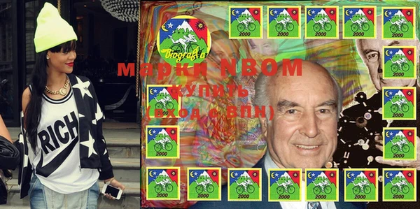 альфа пвп VHQ Балабаново