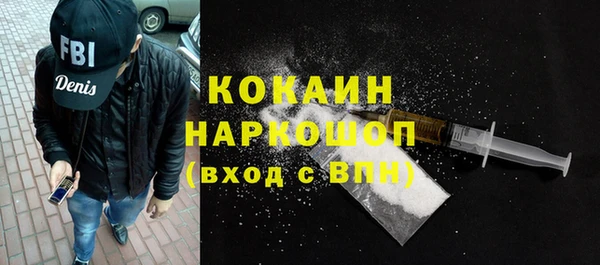 амф Баксан