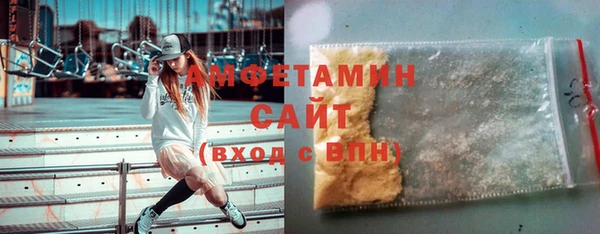 альфа пвп VHQ Балабаново