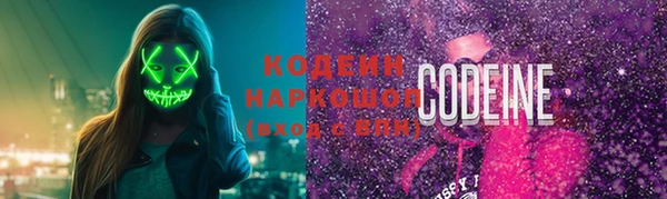 спайс Балахна