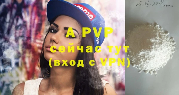 альфа пвп VHQ Балабаново
