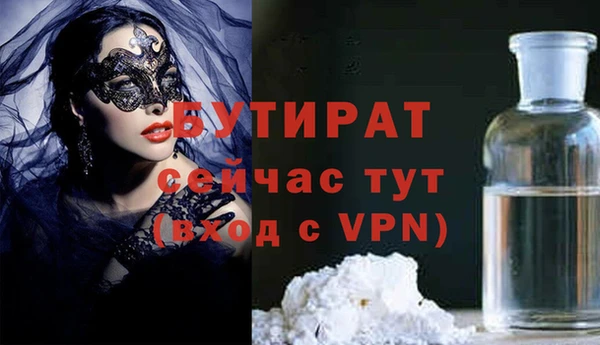 альфа пвп VHQ Балабаново