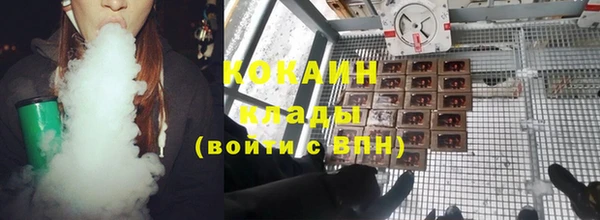 спайс Балахна