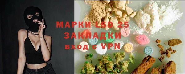 альфа пвп VHQ Балабаново