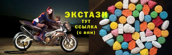 спайс Балахна