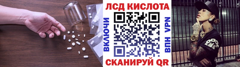 ЛСД экстази кислота  Северобайкальск 