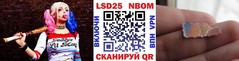 Марки N-bome 1500мкг  цена наркотик  блэк спрут ссылки  Северобайкальск 