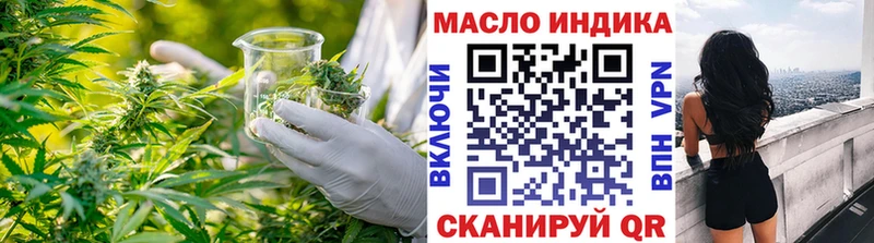 где купить наркотик  Северобайкальск  hydra ССЫЛКА  ТГК гашишное масло 