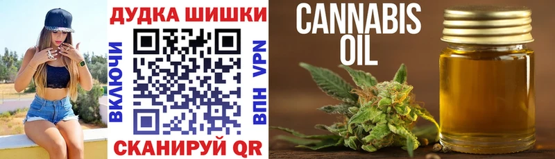 MEGA сайт  Северобайкальск  Бошки Шишки MAZAR 